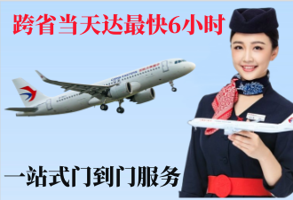 固原空运拉萨机场